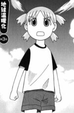 Yotsuba-150x229.jpg